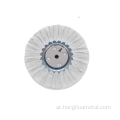 7 عجلة تلميع بيضاء لتلميع سطح الألومنيوم